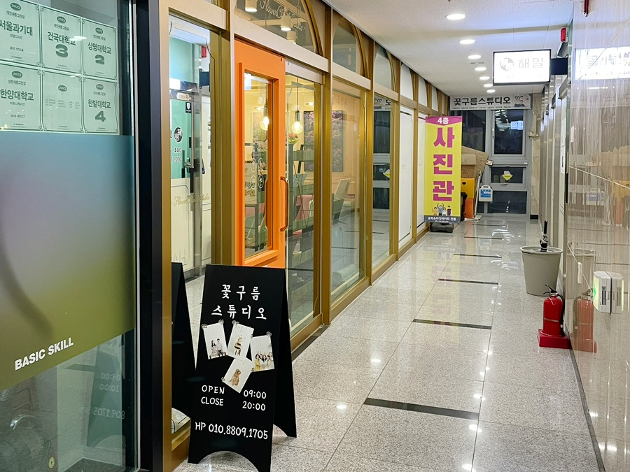 공차새롬점 이미지