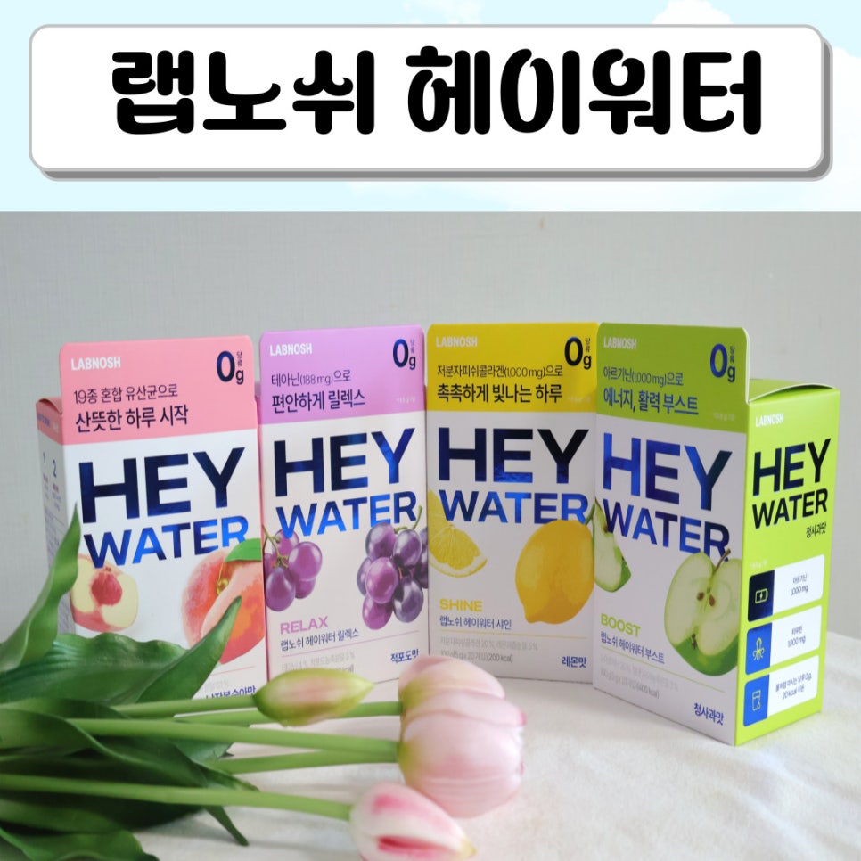 미주워터 이미지