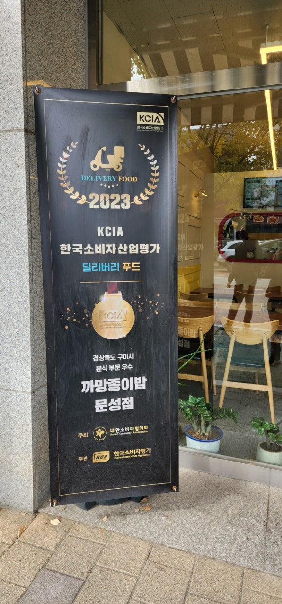 고아분식 이미지