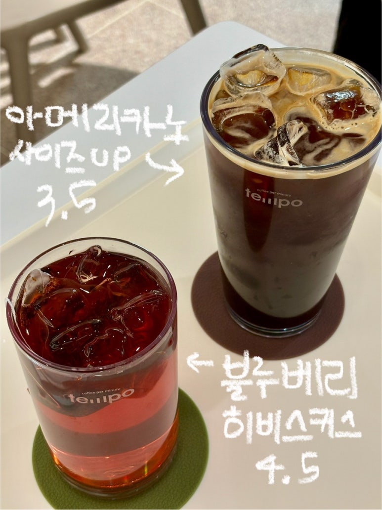 템포커피수유 이미지