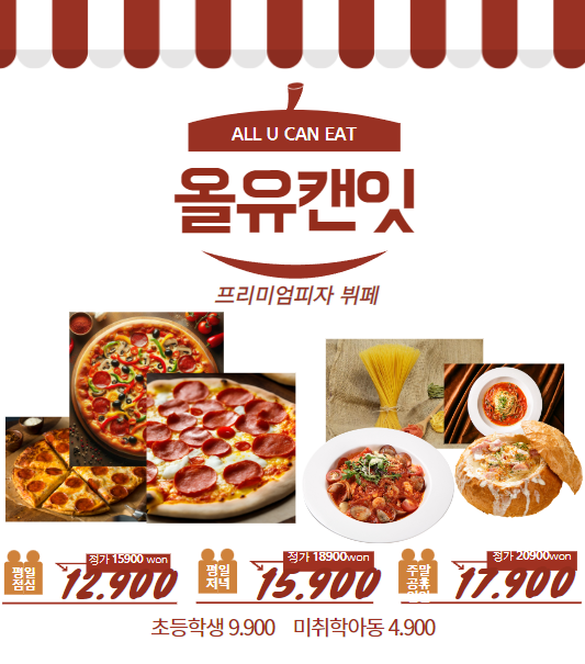 올유캔잇 이미지