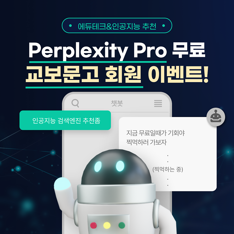 선두문고 이미지