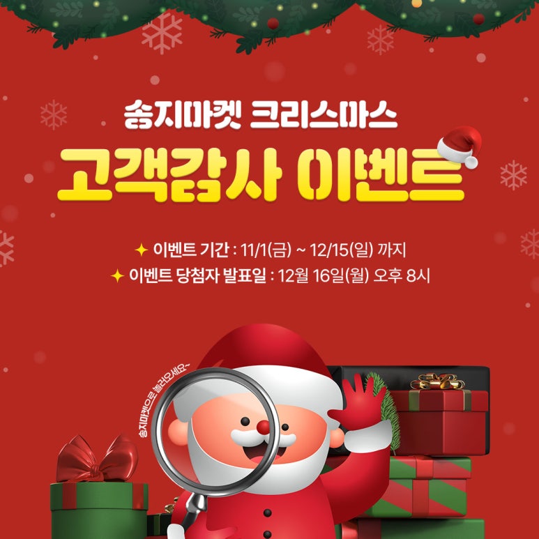 송지 이미지