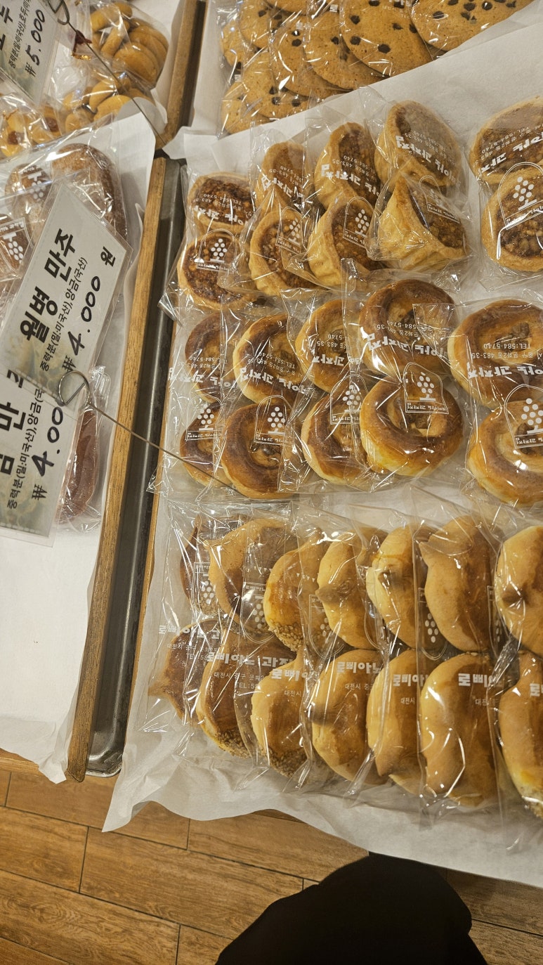 로삐아노 이미지