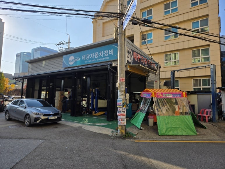 태광자동차정비 이미지