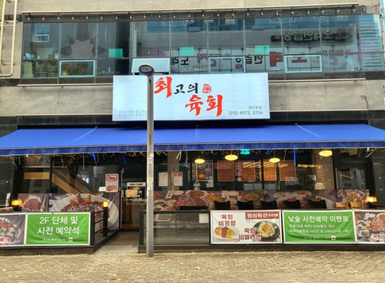스타벅스광주첨단신용점 이미지