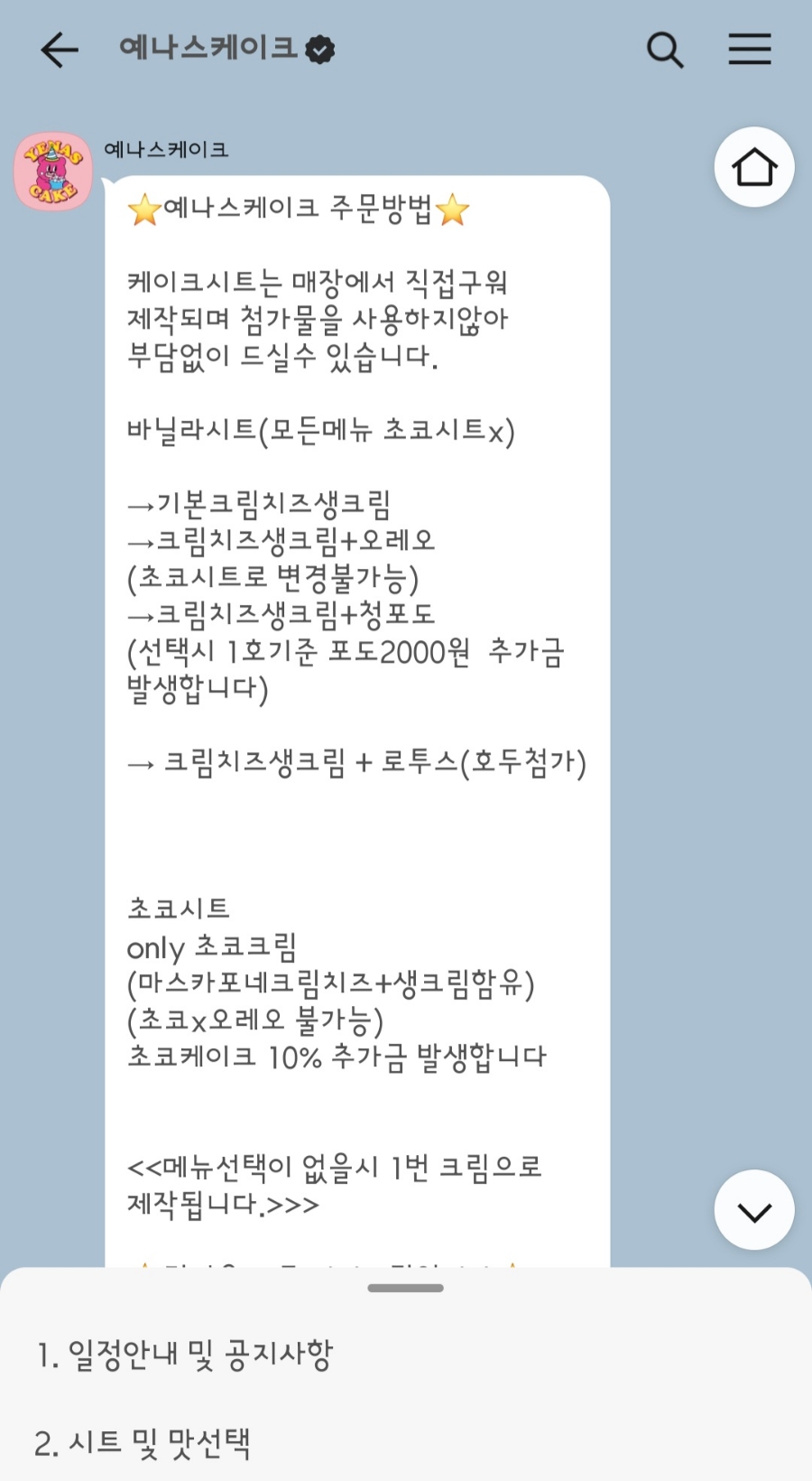 예나스 이미지