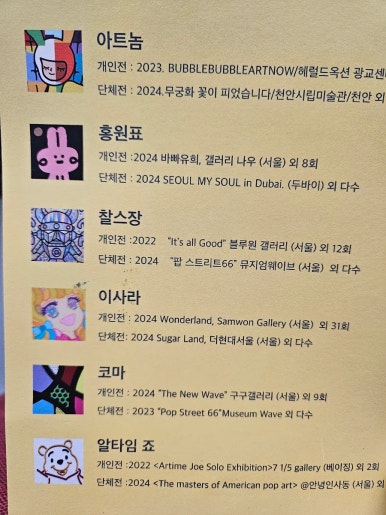 장아트갤러리 이미지