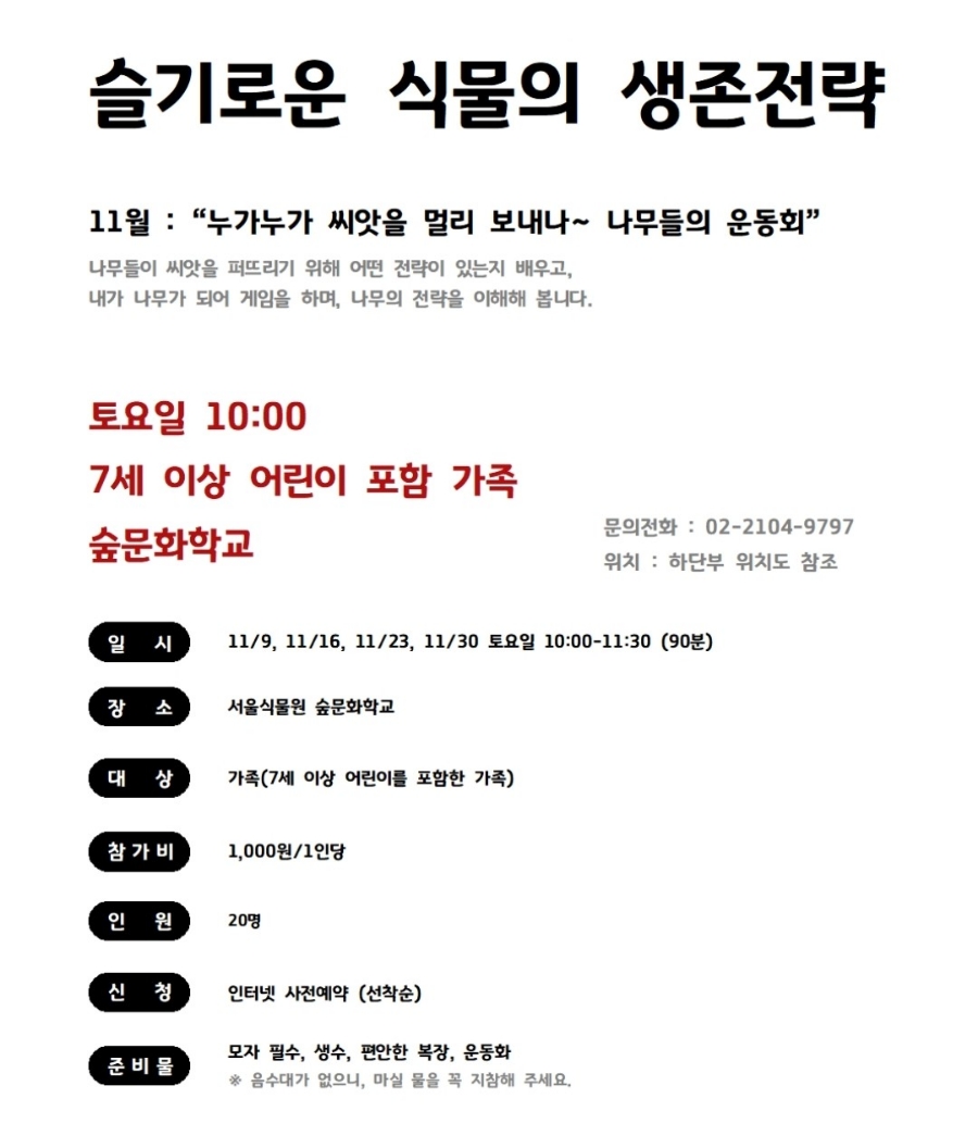 좋은교육 이미지