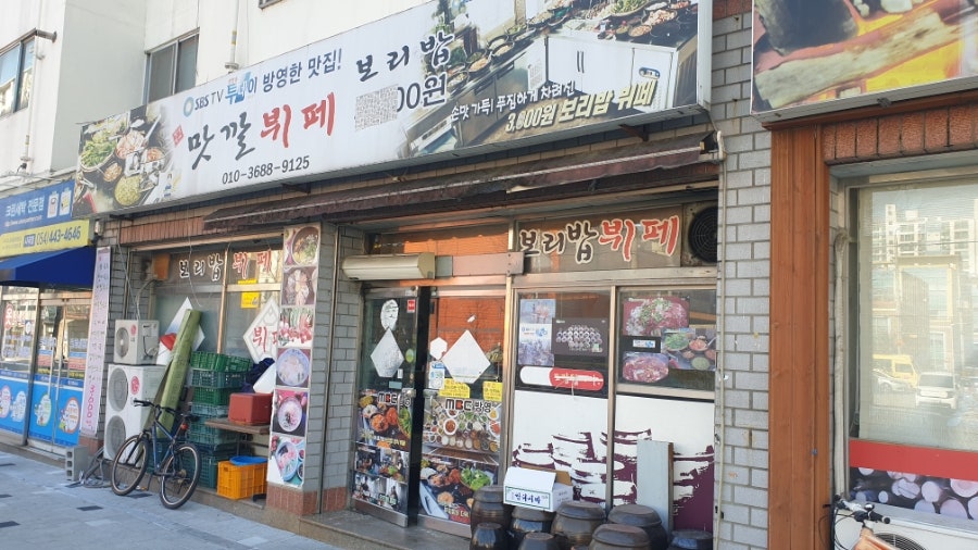 맛깔한식뷔페 이미지