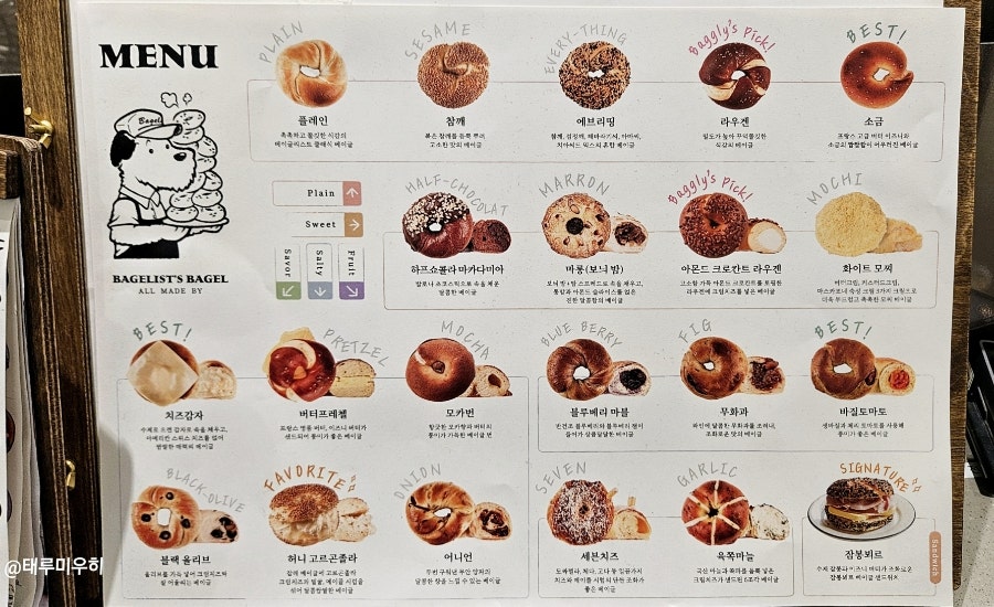 베이글리스트 롯데 인천점 이미지