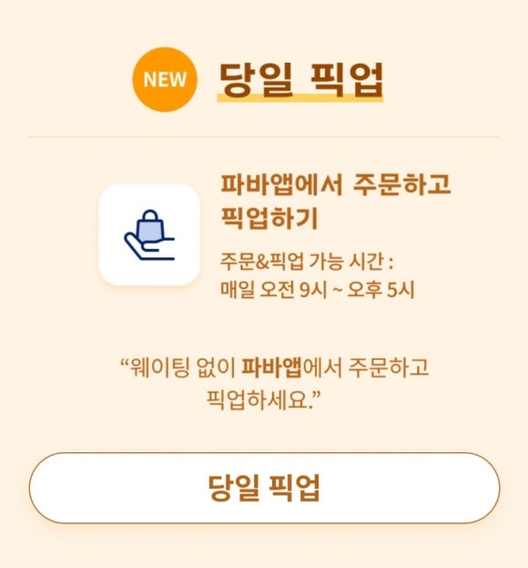 몽드로제주 이미지