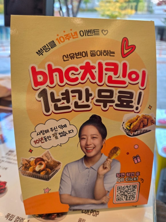 비에이치씨아산둔포점 이미지