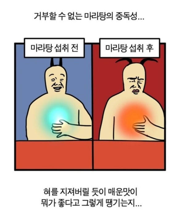반티엔야오 카오위 이미지