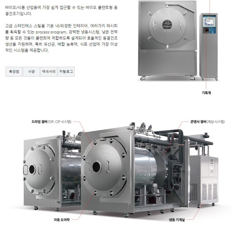 일신식품 이미지