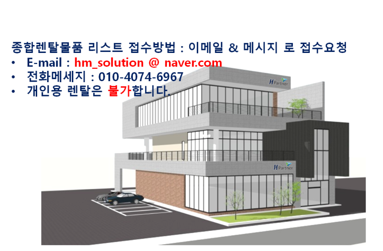 클릭노트북렌탈 이미지