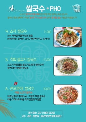 월남면반 이미지