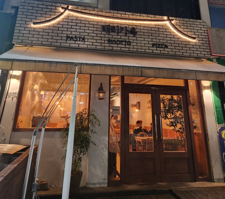 태리가옥 이미지