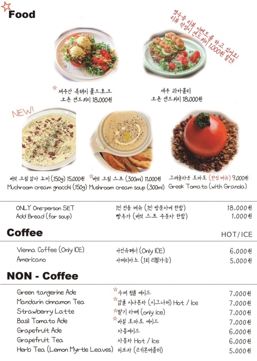 토마토다방 이미지