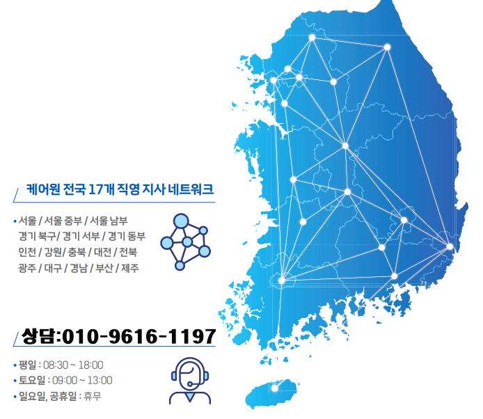 전주덕진지사 이미지