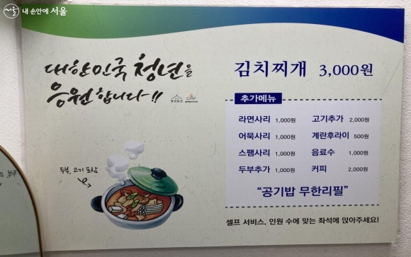 청년만두 이미지
