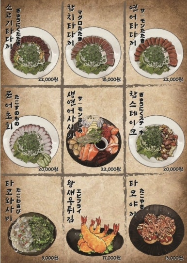 아도겐 이미지
