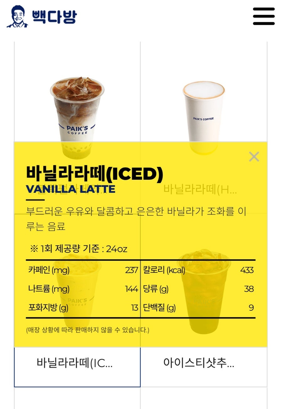 빽다방대림 이미지