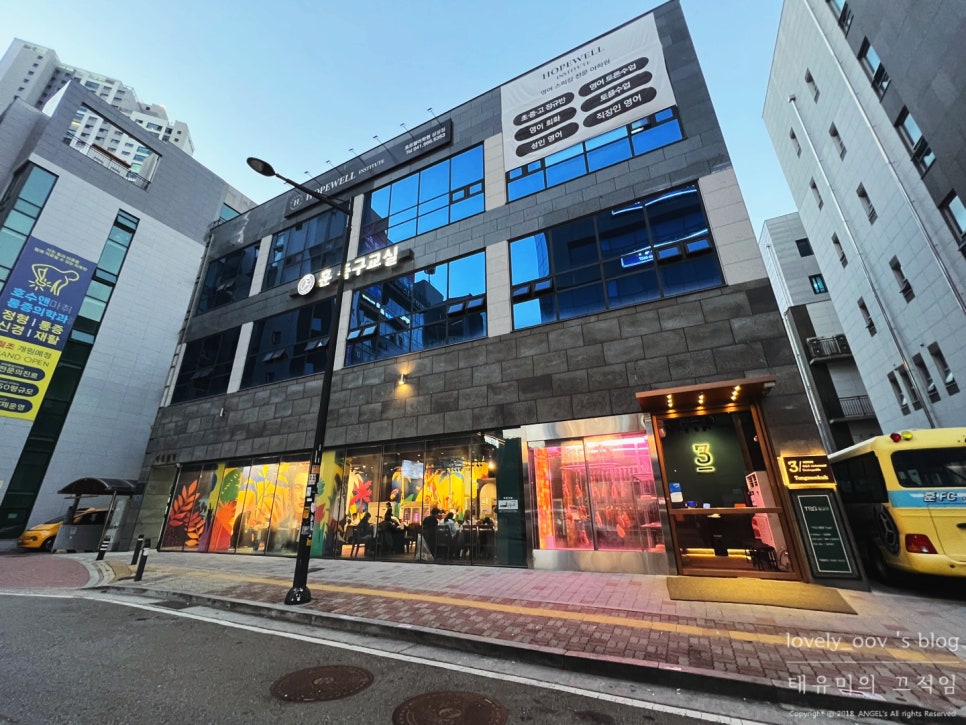 통삼국본점 이미지