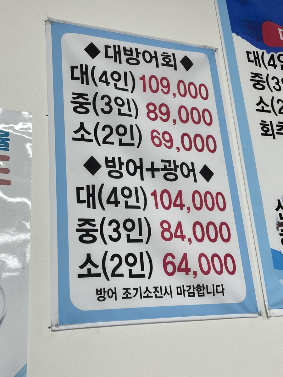 황금회수산 이미지