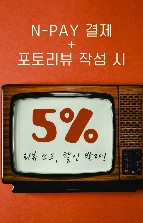 유투헤어 이미지