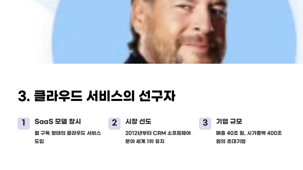 혁신포스 이미지