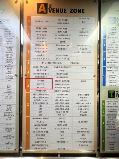 위치커피시흥배곧점 이미지