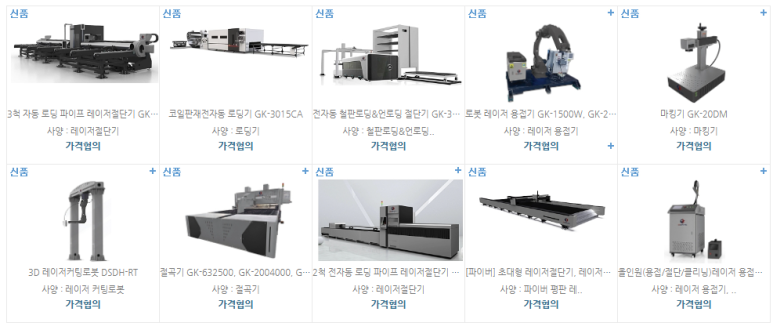 지케이산업 이미지