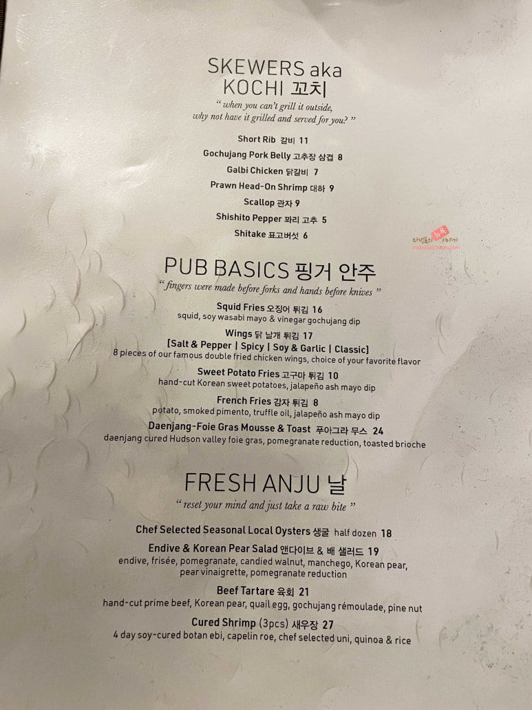 오삼일일 이미지