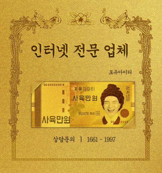 인터넷 성지 이미지