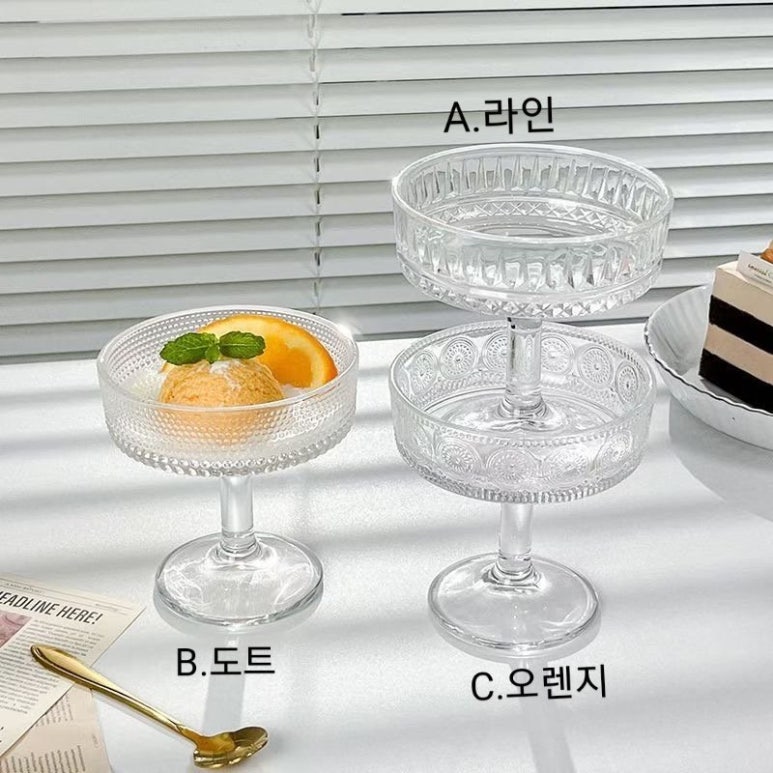 디저트굽 이미지