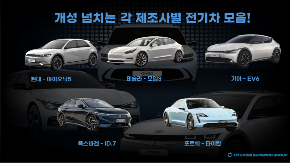 성우전기 이미지
