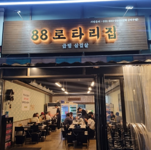 한잔어때 이미지