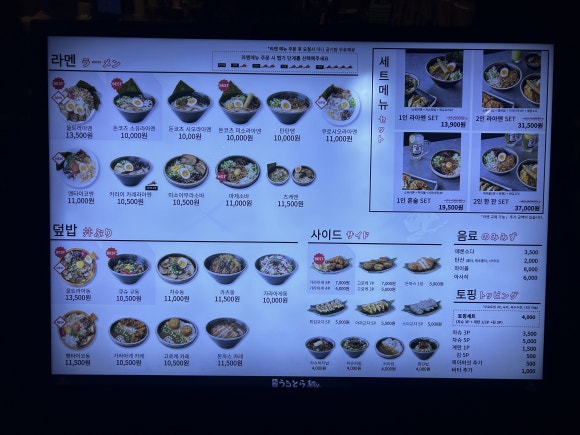큐슈울트라아멘 마곡나루역점 이미지
