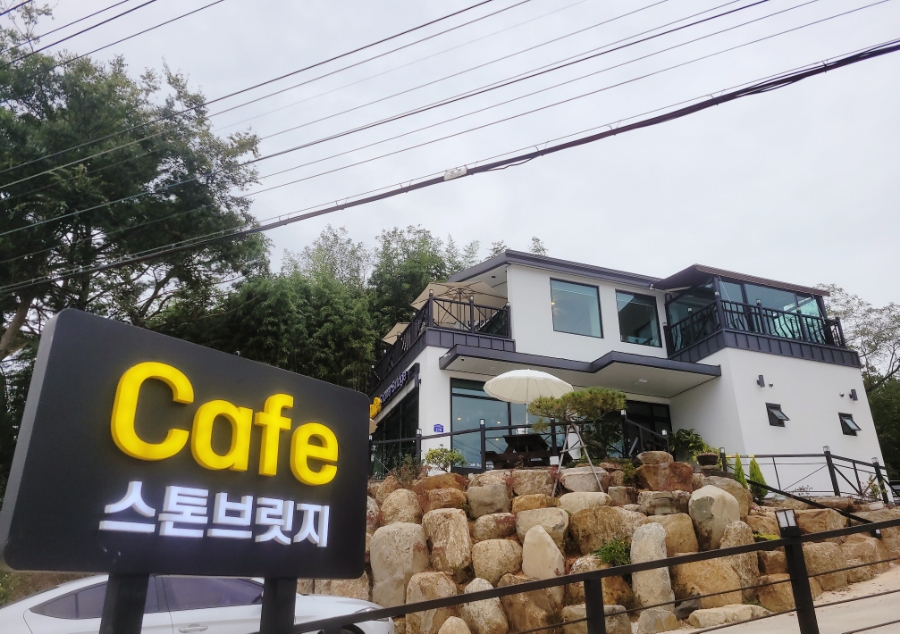 카페스톤브릿지 이미지