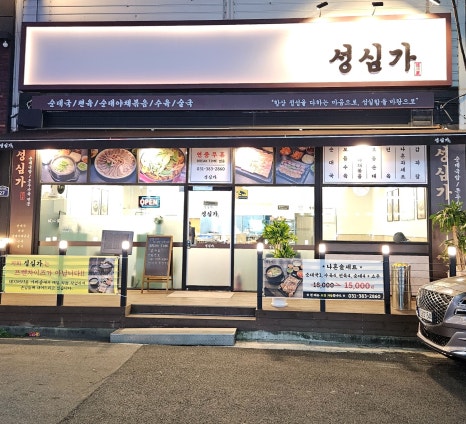 관평로305번길 이미지