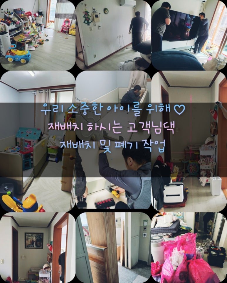 나나가구재배치 이미지
