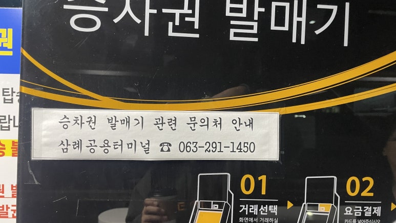 (유)완주물류 이미지