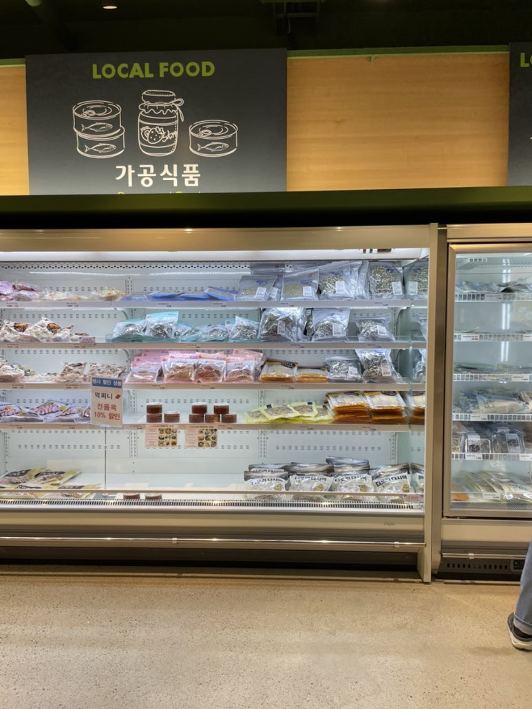 자연채 식품 이미지