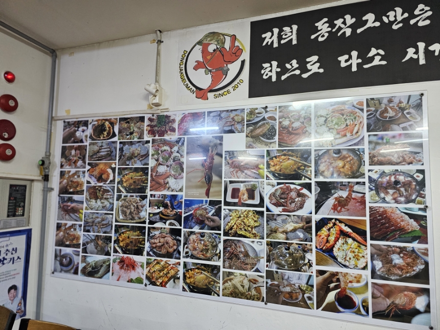 동작그만구미석적점 이미지