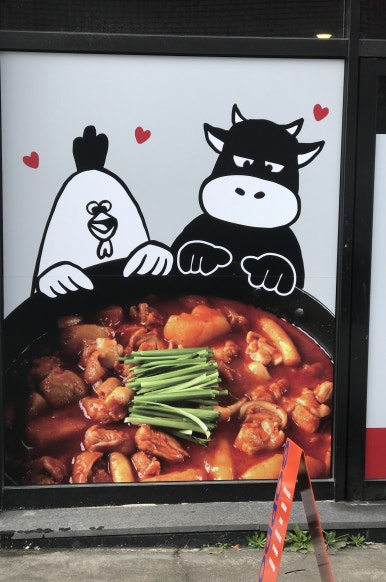재미가게 이미지