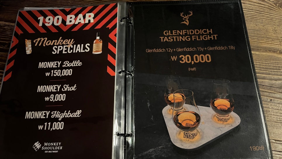 190 바(bar) 이미지
