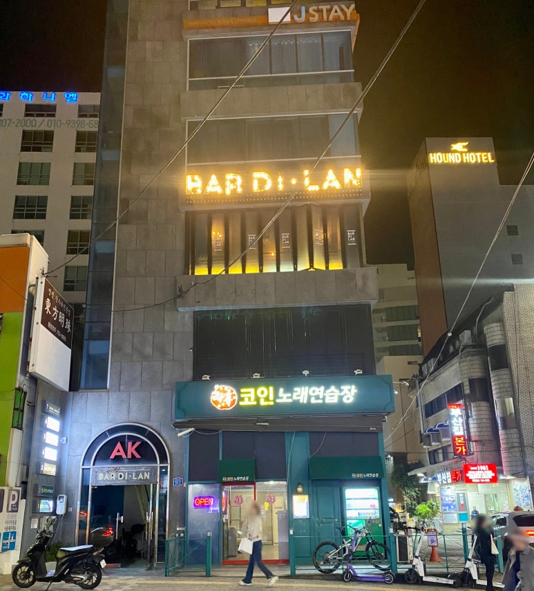 와인노래연습장 이미지