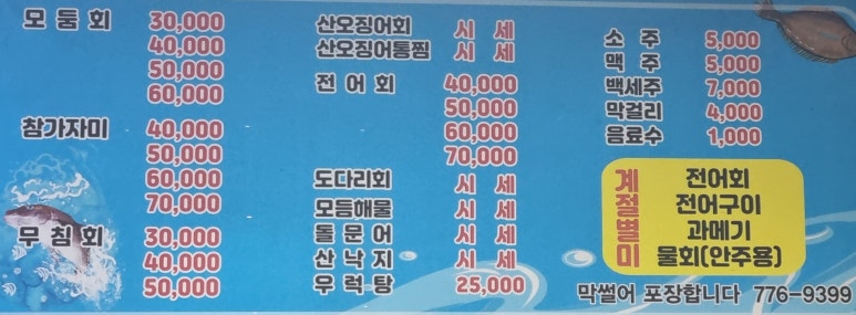 다시만나는사람들 이미지