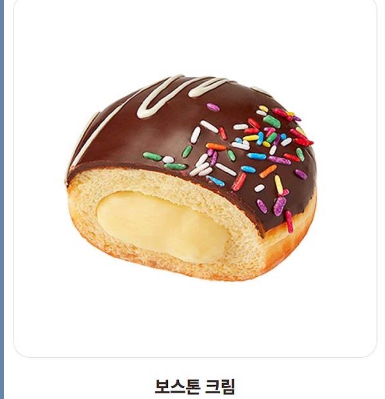 던킨도너츠 상록수역점 이미지